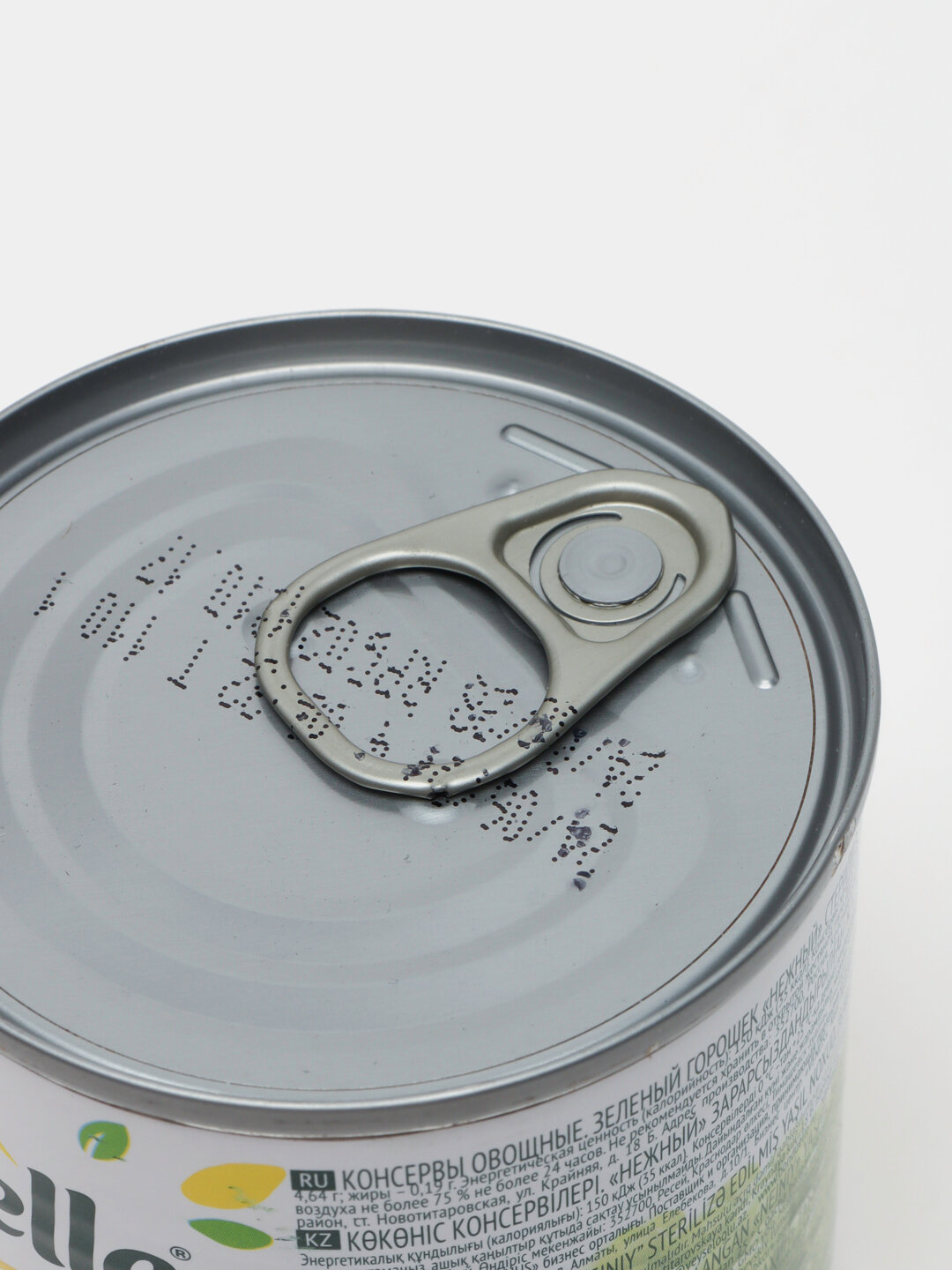 Зеленый горошек Bonduelle нежный, 400 г — фото 1