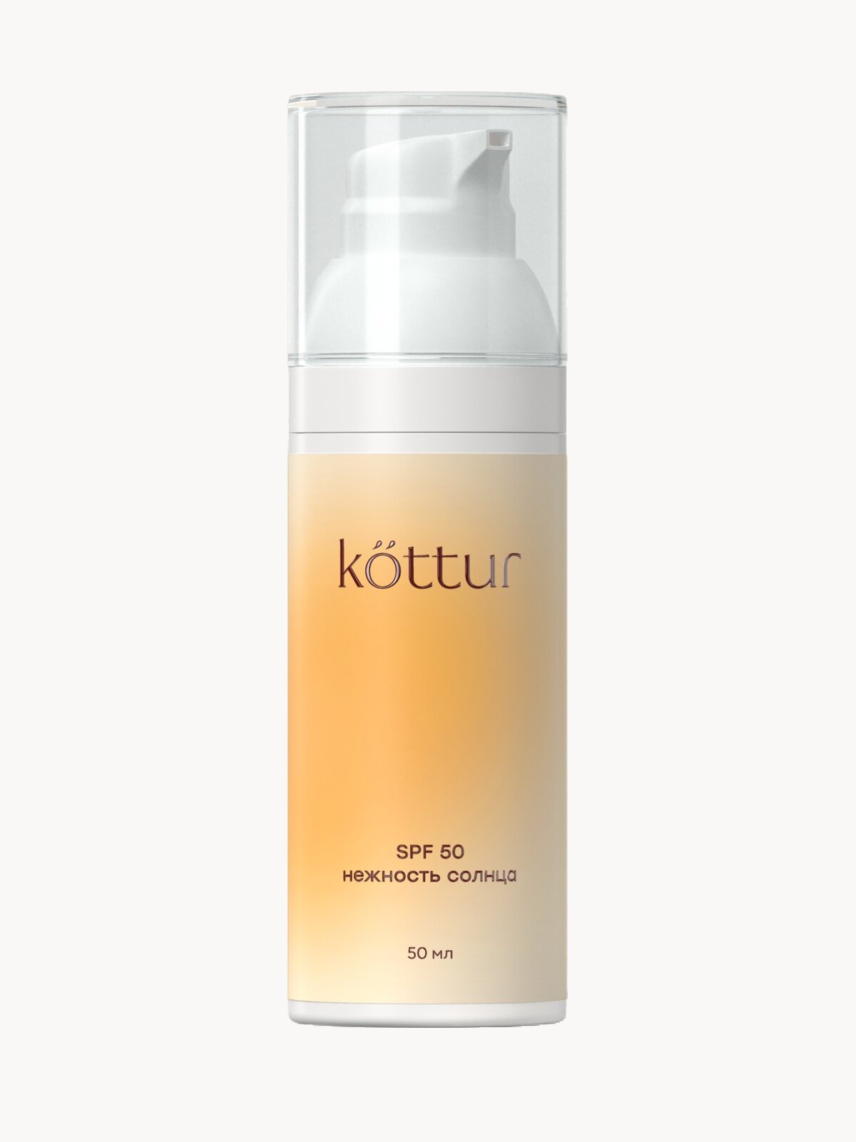 Kottur Солнцезащитный крем спф для лица увлажняющий SPF 50, 50 мл