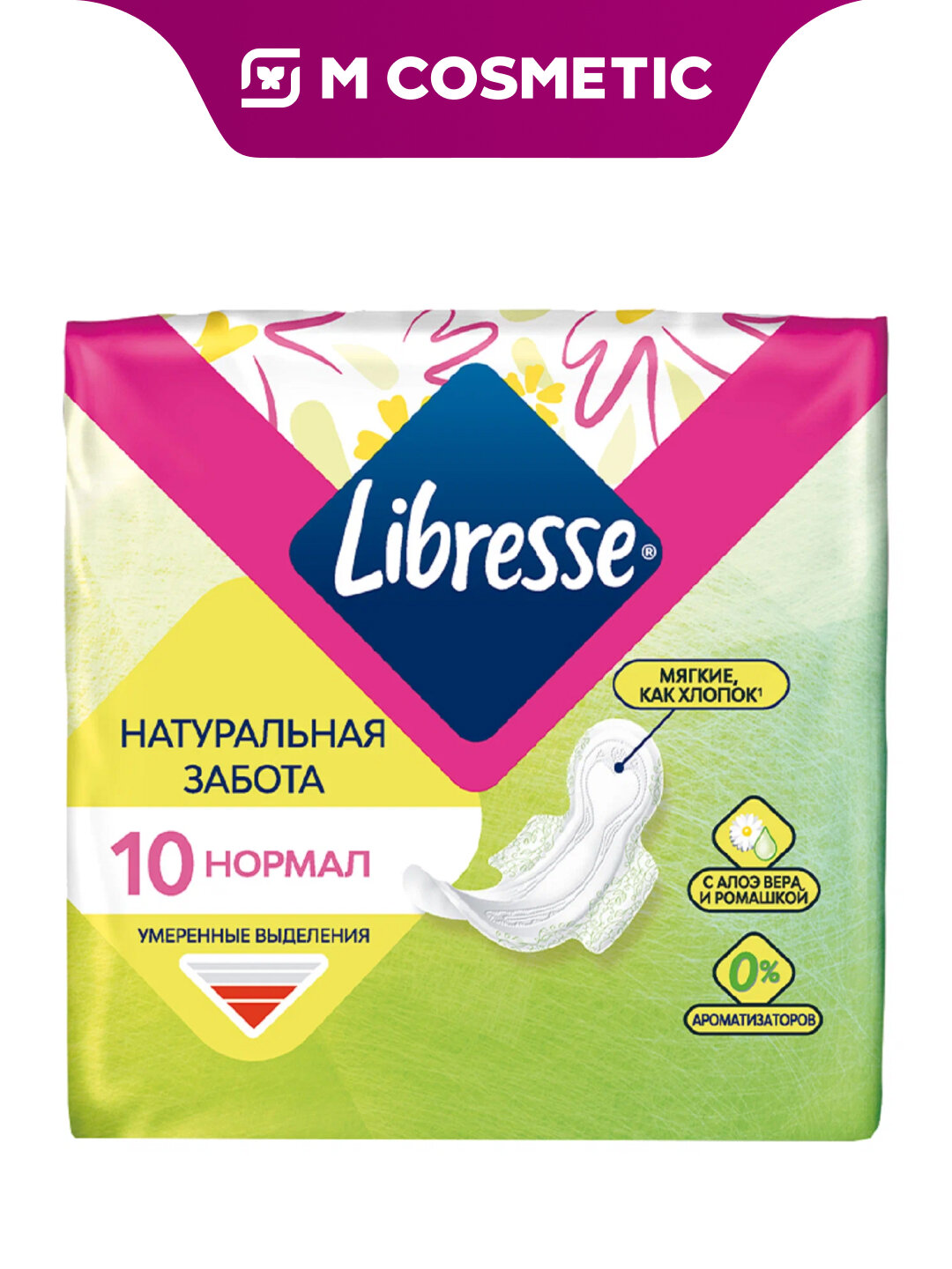 Прокладки LIBRESSE "Natural Care Ultra" Normal, 10 штук, 4 капли