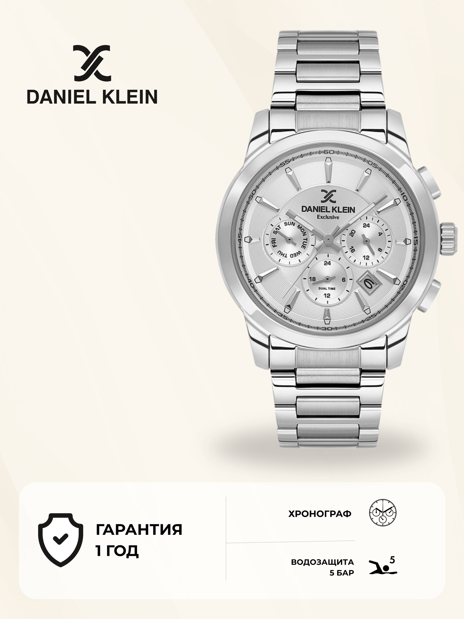 Наручные часы Casual