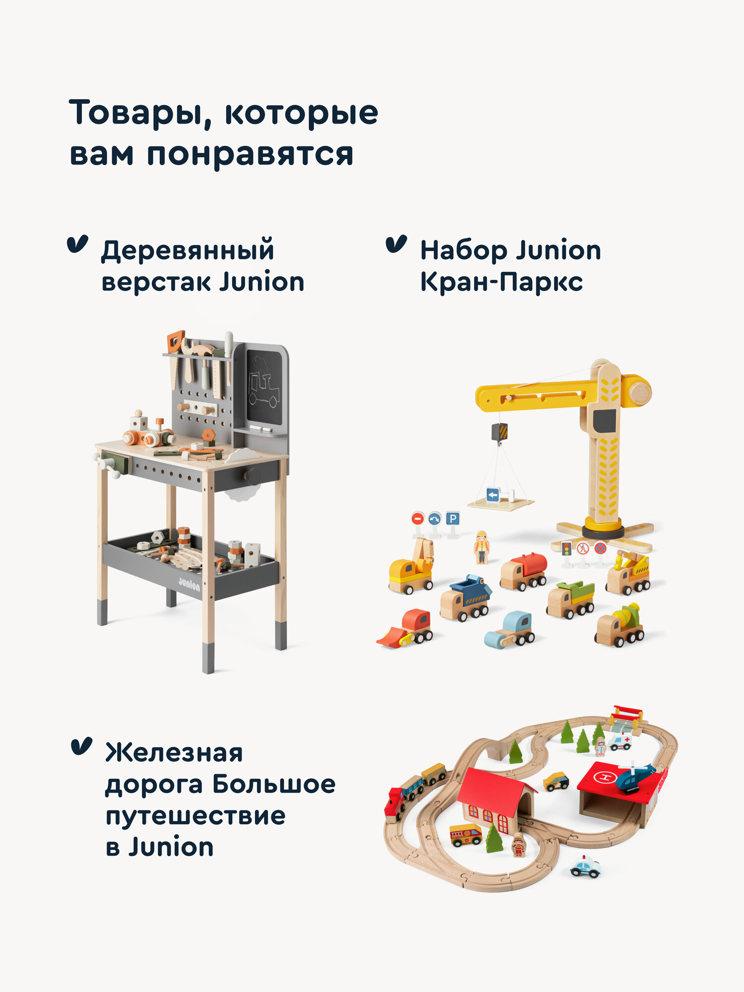 Деревянная детская парковка и гараж Junion, 44 х 52 х 45 см, 22 детали — фото 13