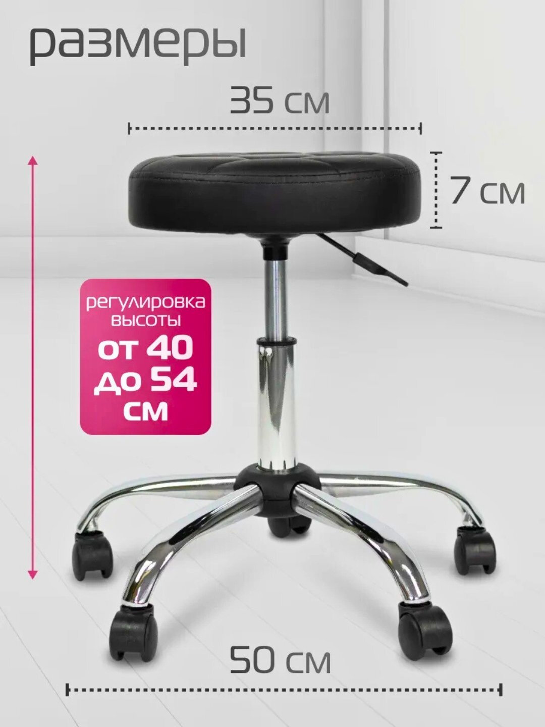 Барный стул с низкой спинкой — фото 1