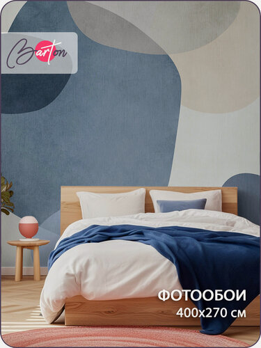 Изображение товара Фотообои на стену флизелиновые 3d Абстракция Геометрия 400х270 см Bartonwall M248-C