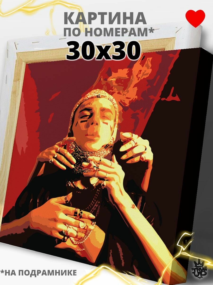 FACE картина по номерам на холсте