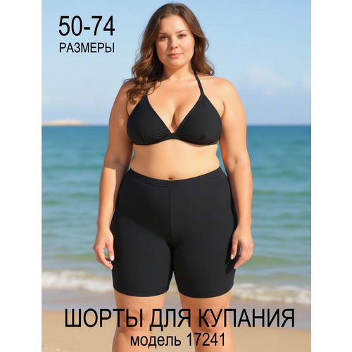 фото Шорты для плавания diva-plus модель 17241, размер 66, черный