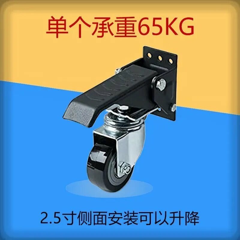 Мебельное колесо