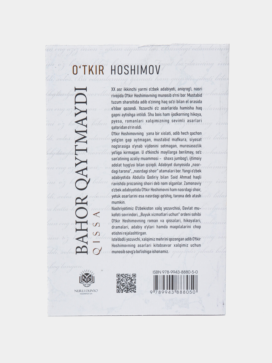 Книга, бахор кайтмайди, Уткир Хашимов — фото 1
