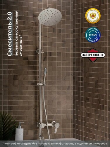 Изображение товара Душевая стойка РМС SUS124-009DK со смесителем, матовая, душевая система с тропическим душем, с изливом, с лейкой, нержавеющая сталь, рычаг сбоку