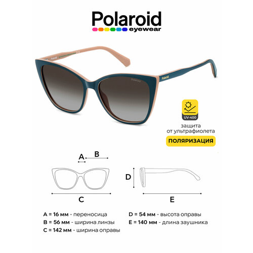 Солнцезащитные очки Polaroid 7690₽