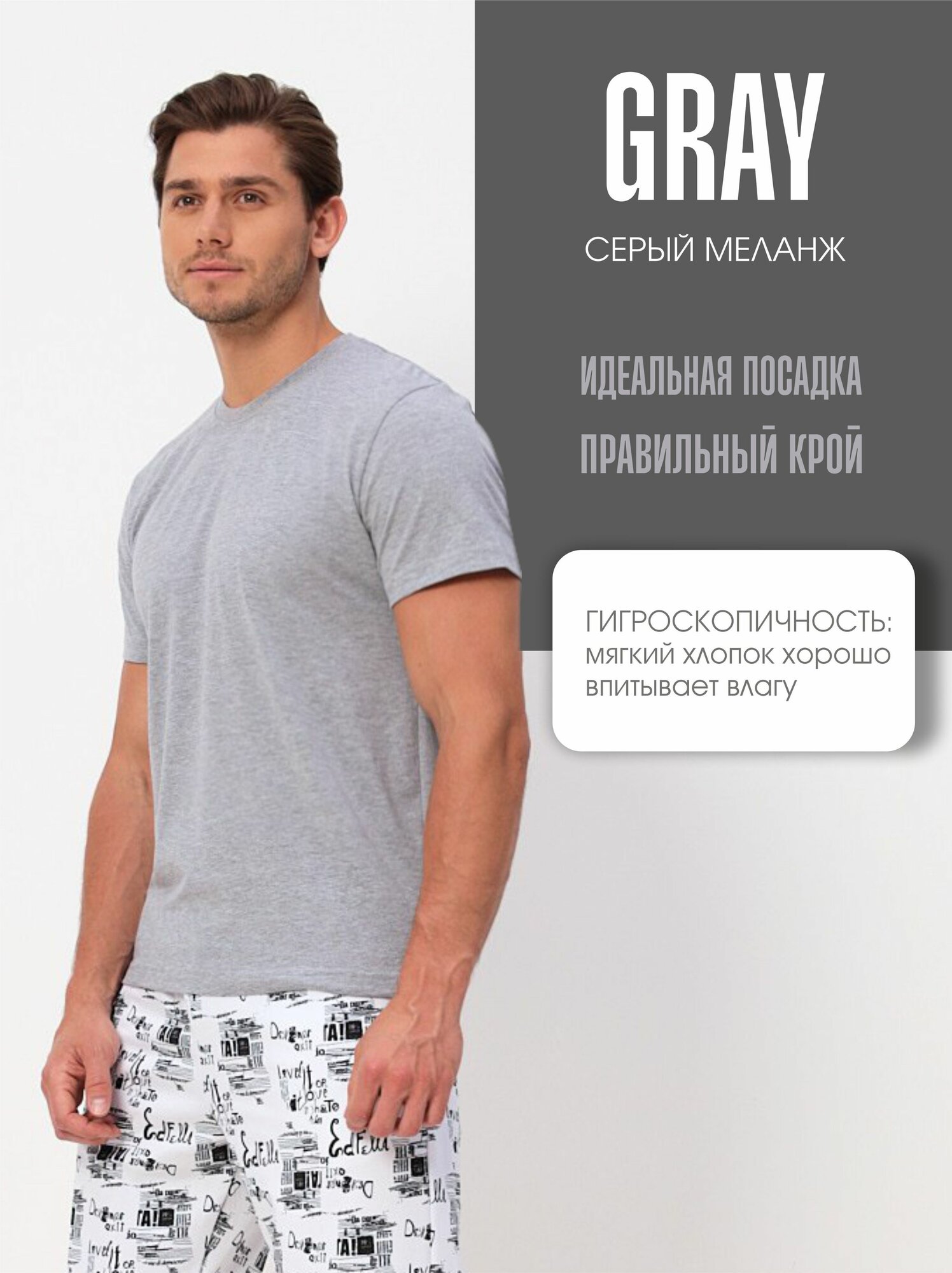 Футболка SAMO, размер XL — фото 1