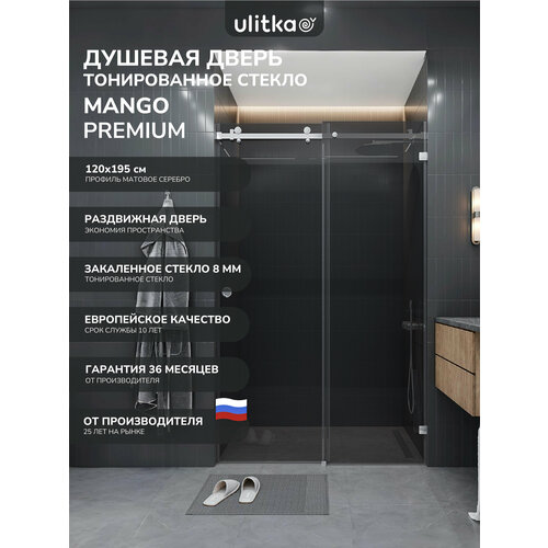 Душевая дверь в нишу 140х195 см Ulitka Mango 140х195 см стекло прозрачное 8 мм черный профиль 49604₽