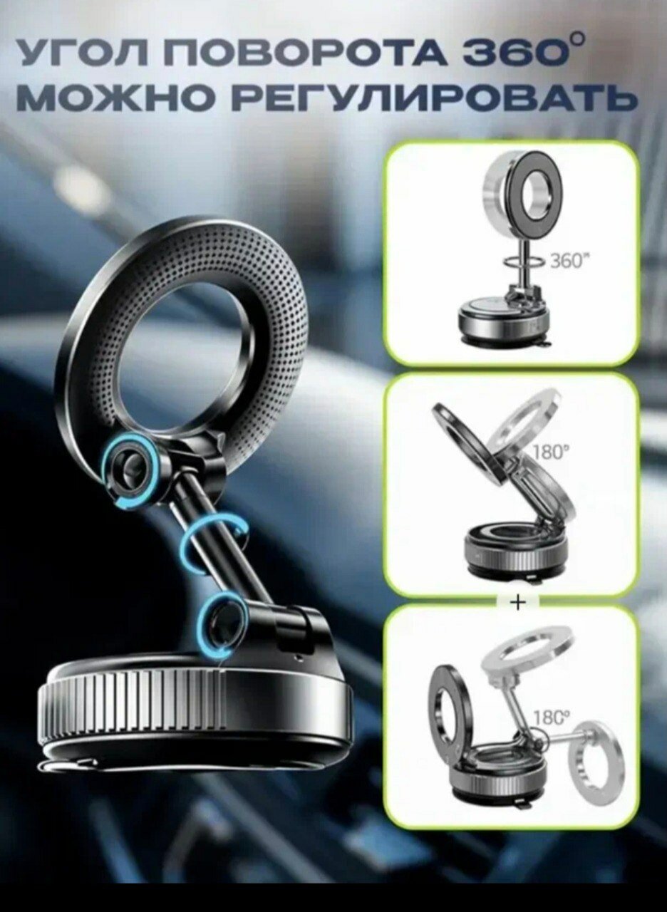 Держатель автомобильный К007, для телефона, с магнитом, с вращением на 360 градусов AFTO HOLDER