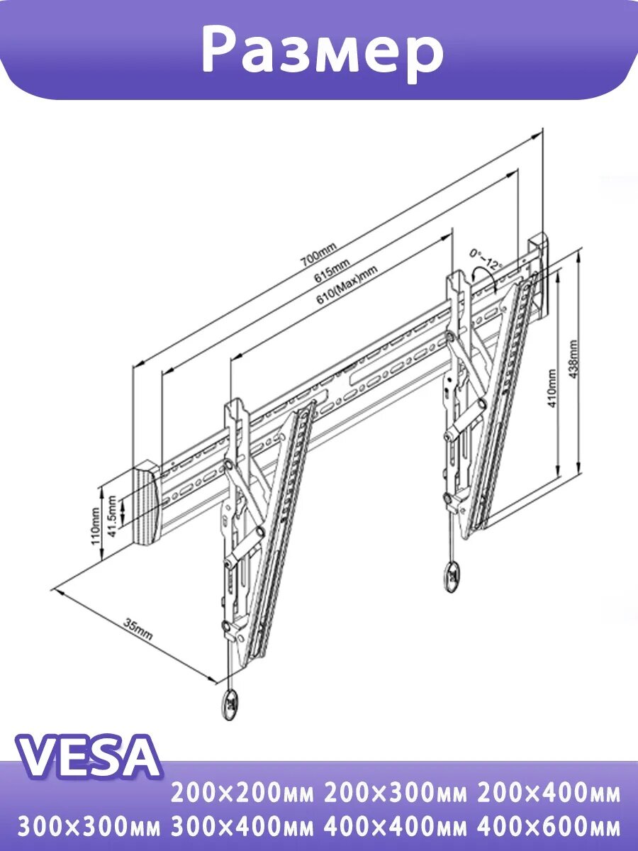 Кронштейн для телевизора, поворотный, наклонный, 32"-65", от стены — фото 1
