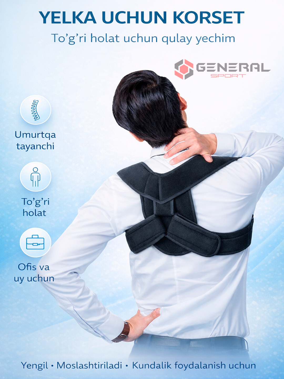 Корсет для спины "Без бренда", ортопедический, жесткий, грудопоясничный