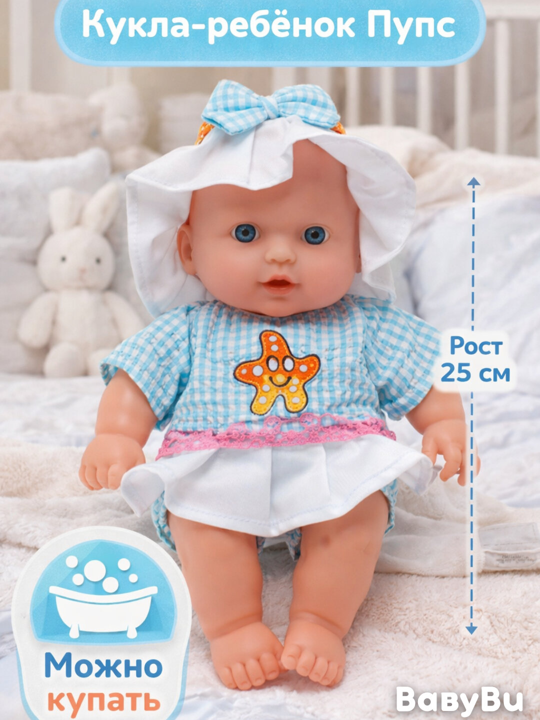 Детская кукла, пупс для детей, карапуз, Бэби Борн, Реборн игрушка для детей, кукла-пупс