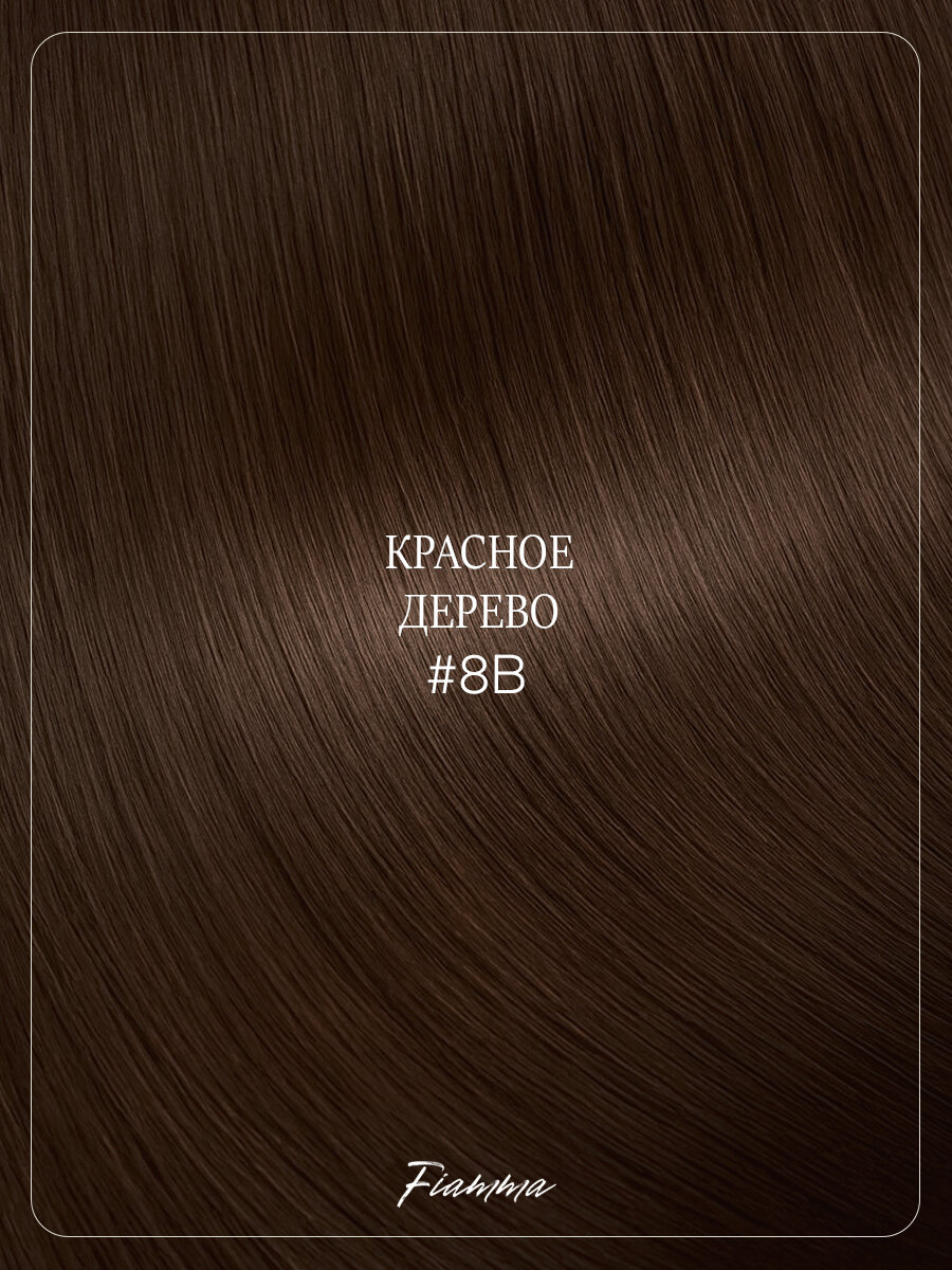 Биопротеиновые Волосы для Наращивания FIAMMA, 70см, 100г, 1 шт — фото 1