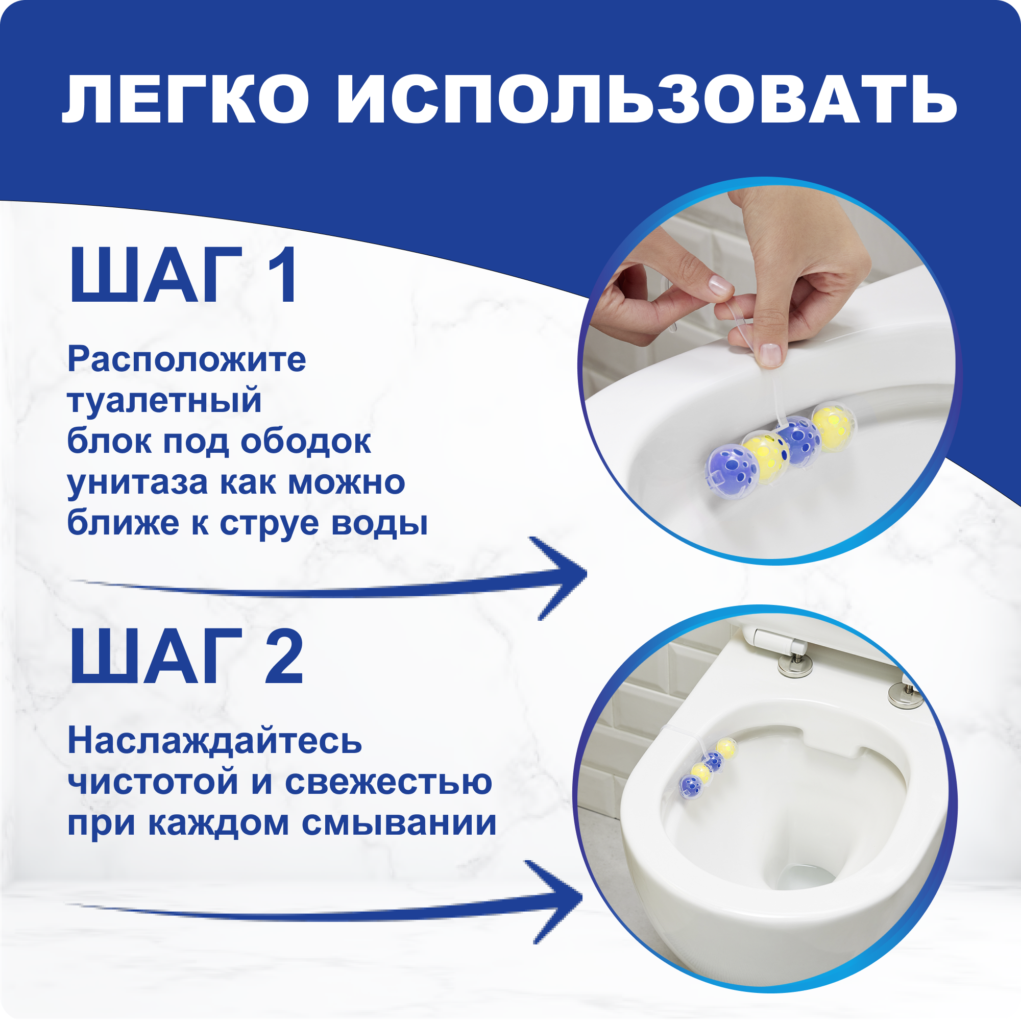 Блок для унитаза Bref Power Aktiv, антибактериальный, для бесконтактной очистки, 6 шт — фото 1