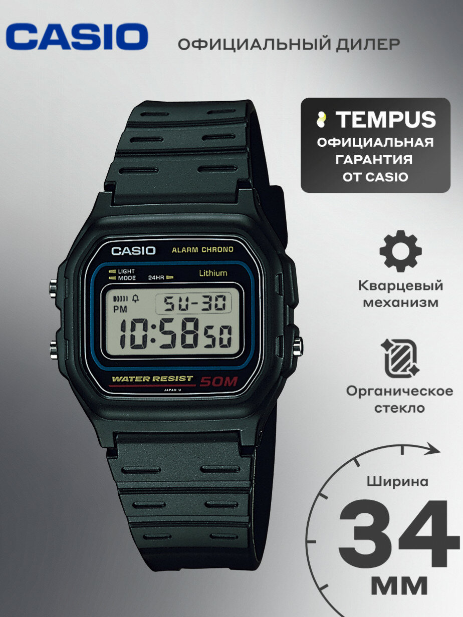 Наручные часы Collection Men