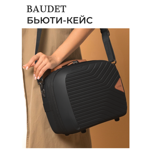 фото Бьюти-кейс baudet, ширина: 16.5 см., высота: 28 см., длина: 35 см., , черный/коричневый