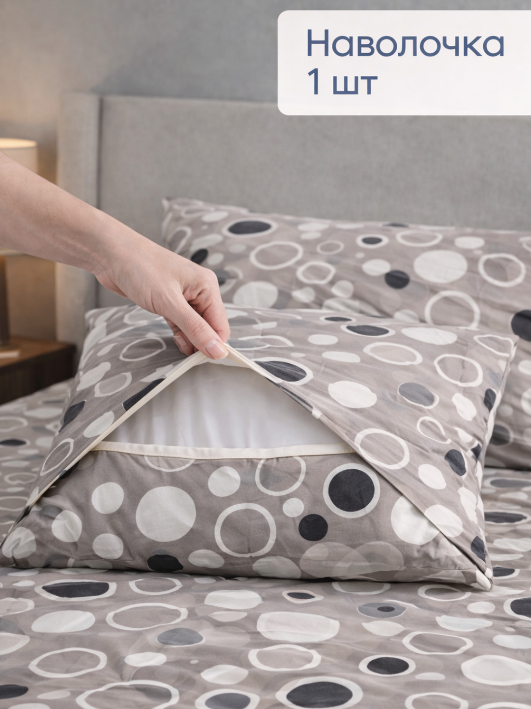 Постельное белье, 140x220 см, комплект, с простынью и наволочкой — фото 1