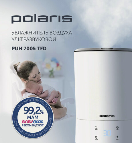 Изображение товара Увлажнитель воздуха Polaris PUH 7005 TFD