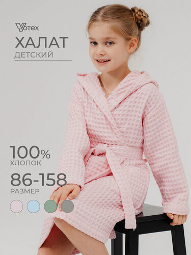 Изображение товара Халат