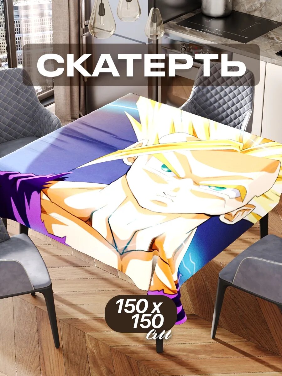 Скатерть на стол 150х150 текстильная для кухни дома