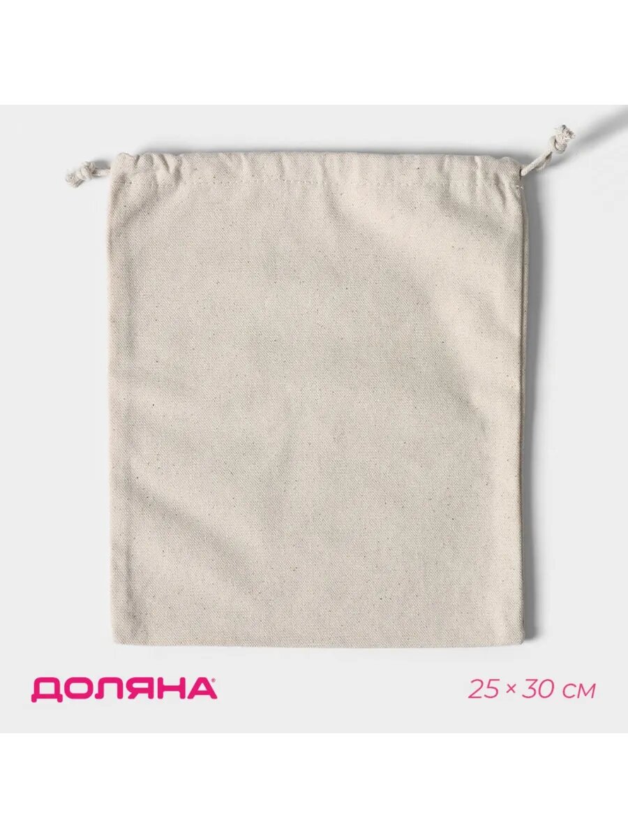 Мешочек для хранения продуктов, 25×30 см