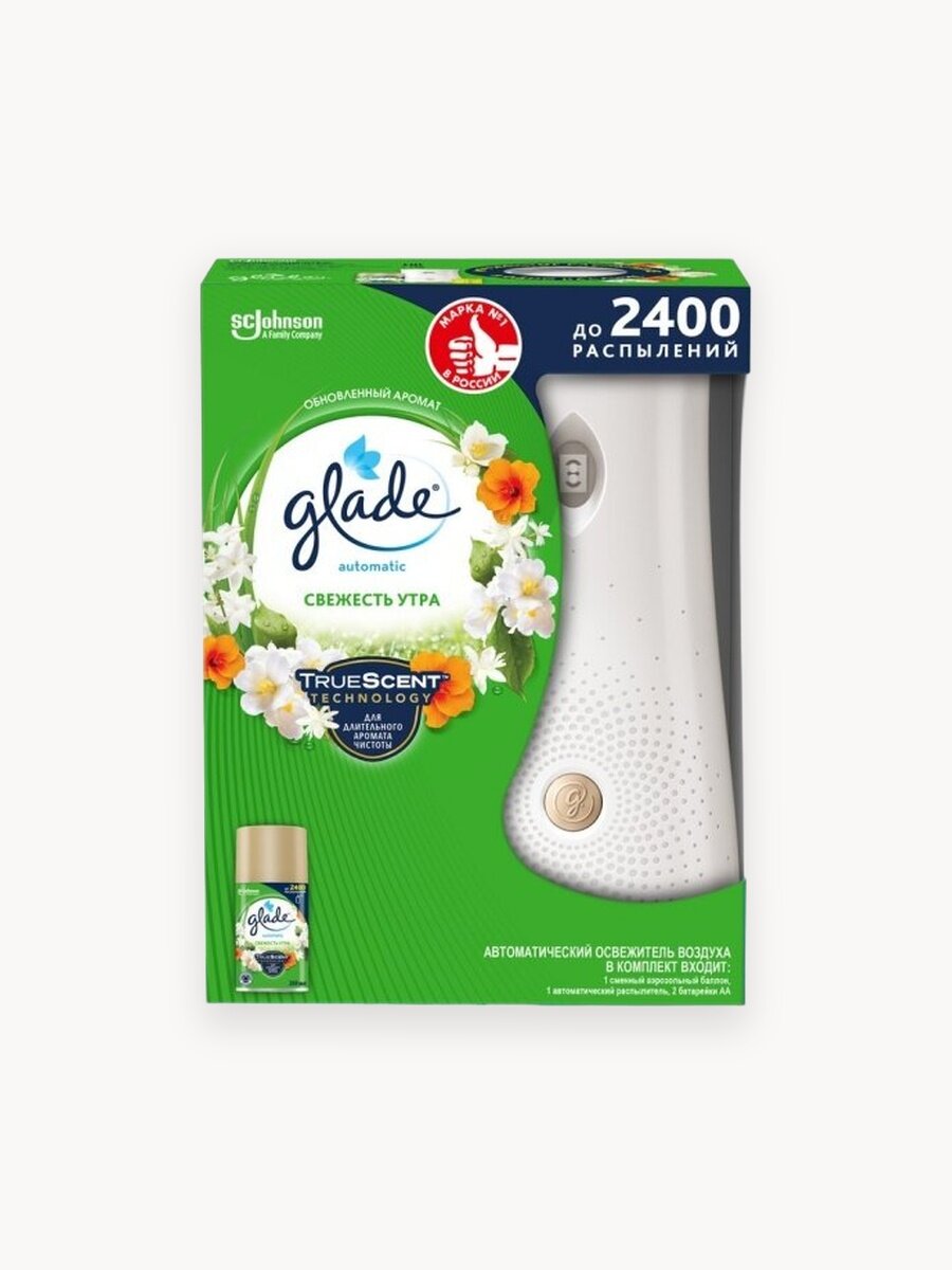 Glade Automatic осн. блок "Свежесть утра", 269 мл