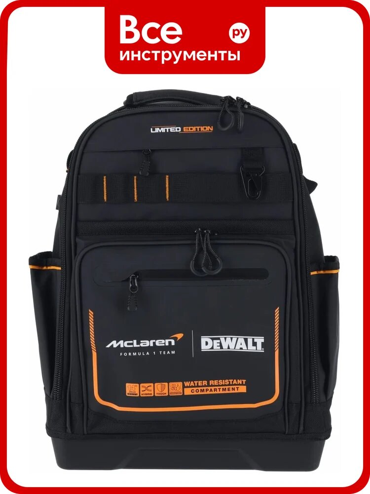 Рюкзак Dewalt McLaren Limited Edition 23.8 л DWST60122-1