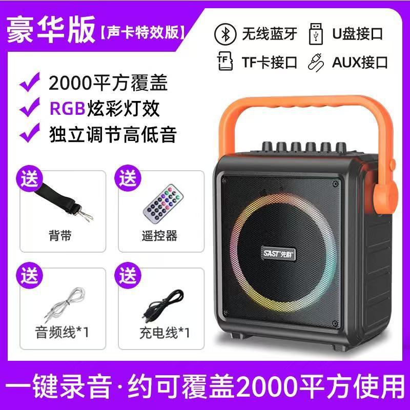 A39 звуковая карта Bluetooth-колонка для квадратного танца без микрофона