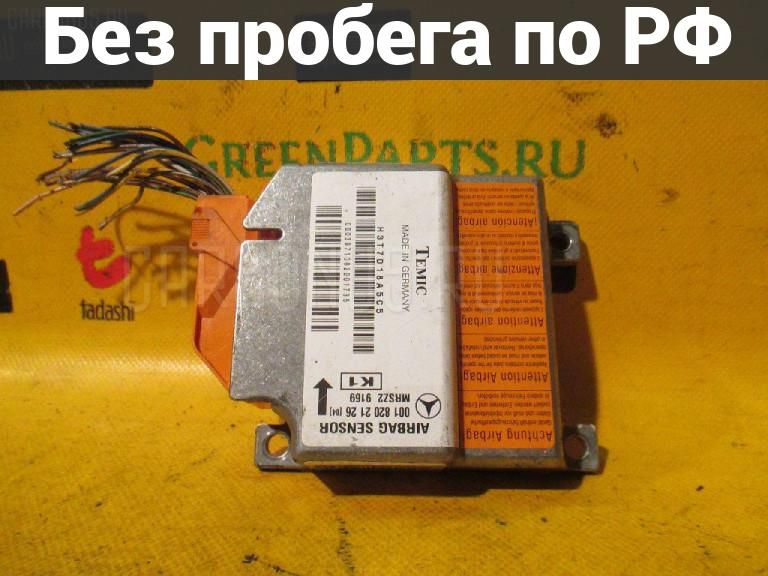 Блок управления air bag с пробегом Mercedes-benz C-class W202.029