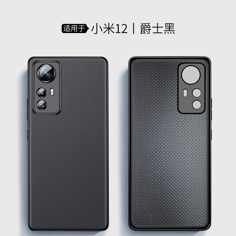 Кожаный чехол для Xiaomi 12X без магнита - Джаз Блэк чехол для беспроводной зарядки