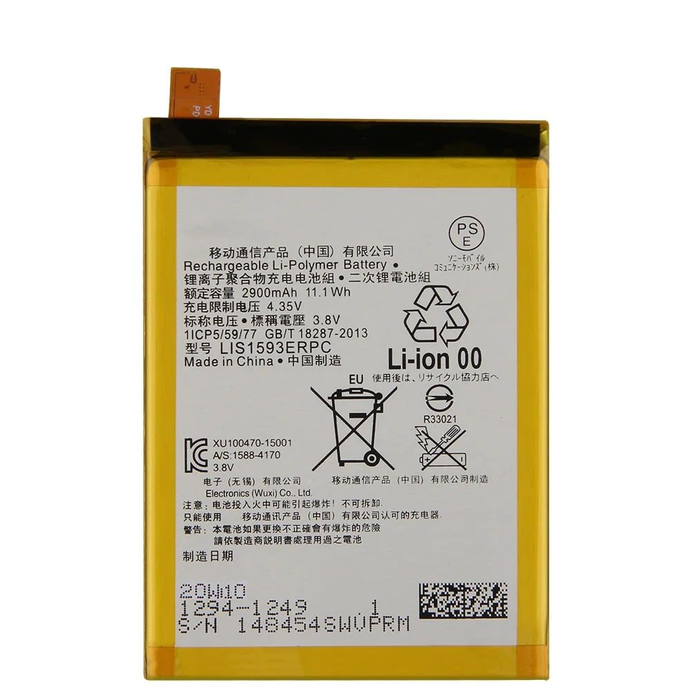 Аккумулятор для смартфона Sony Xperia Z5 / Z5 Dual E6683 / E6653 LIS1593ERPC