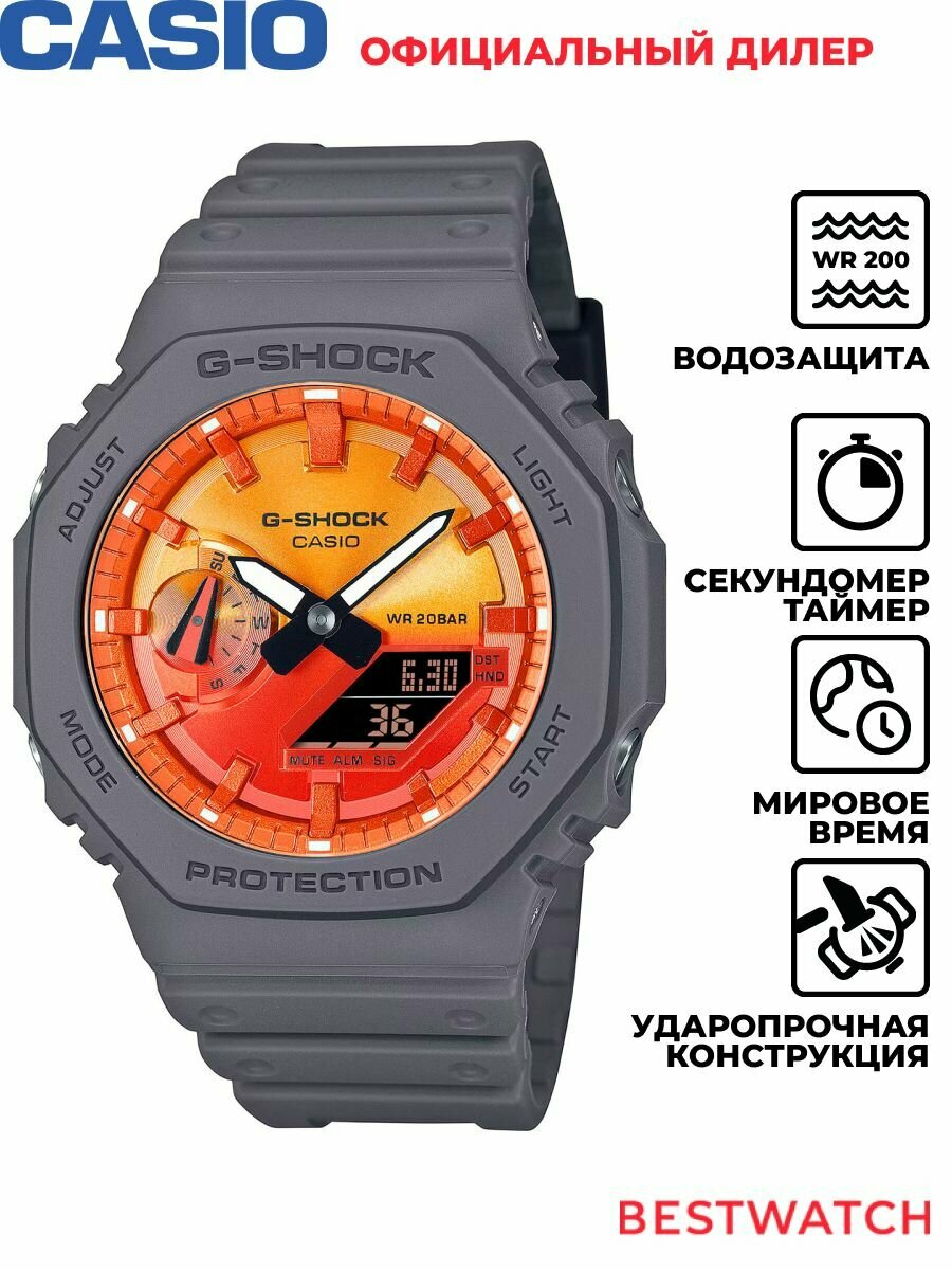 Наручные часы CASIO