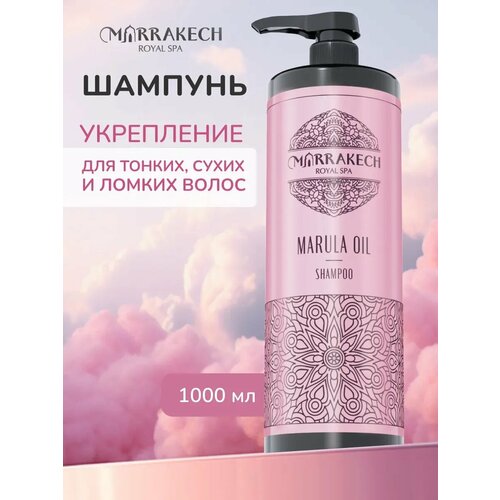 Профессиональный шампунь для волос от перхоти бессульфатный 1000 мл 590₽