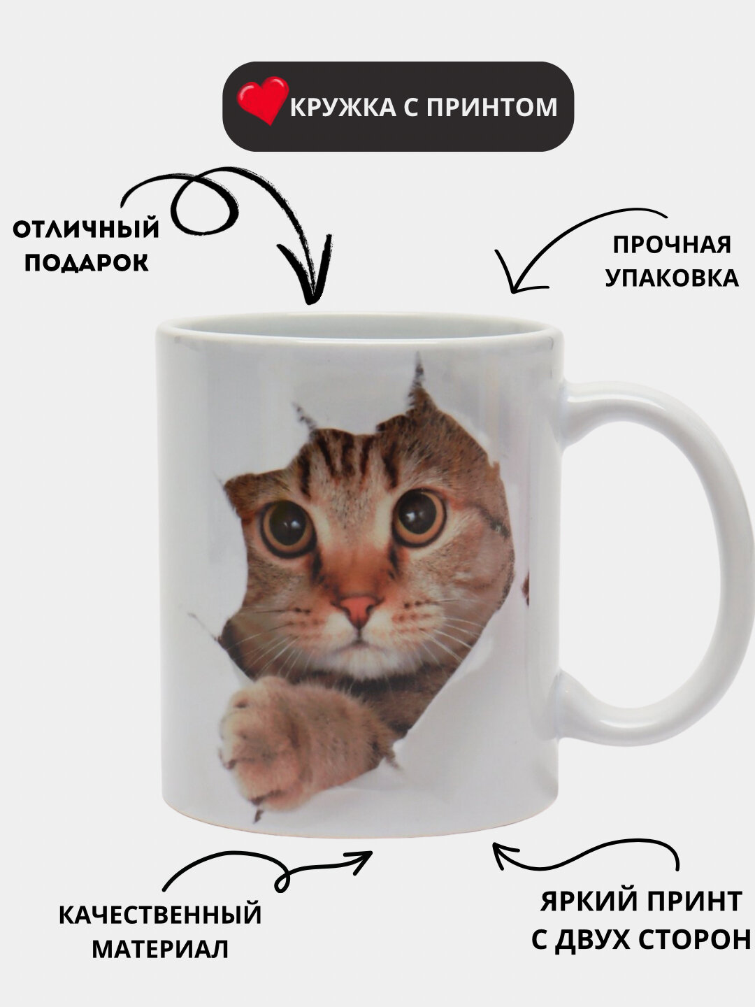 Кружка в подарок, кружка с принтом, керамическая, бокал, Мемы, Кошки, Зайчик, Драконы, Милые, с милыми зверушками