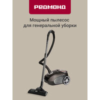 Пылесос бытовой напольный РЕДМОНД RV-325, 2000 Вт, сила всасывания до 24 кПа, гарантия 3 года
