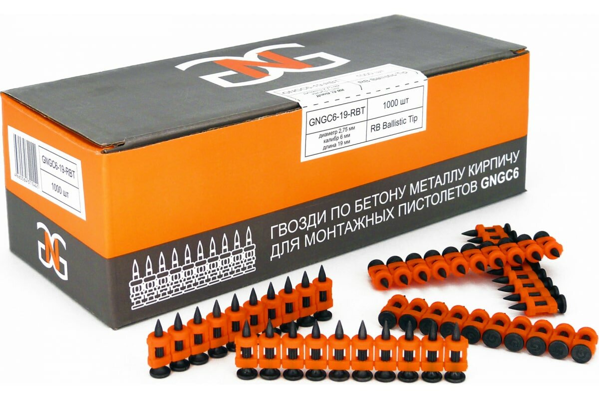 GNG Гвозди по бетону, металлу и кирпичу GNGC6-19-RBT 1000шт (арт. GNGC619RBT)