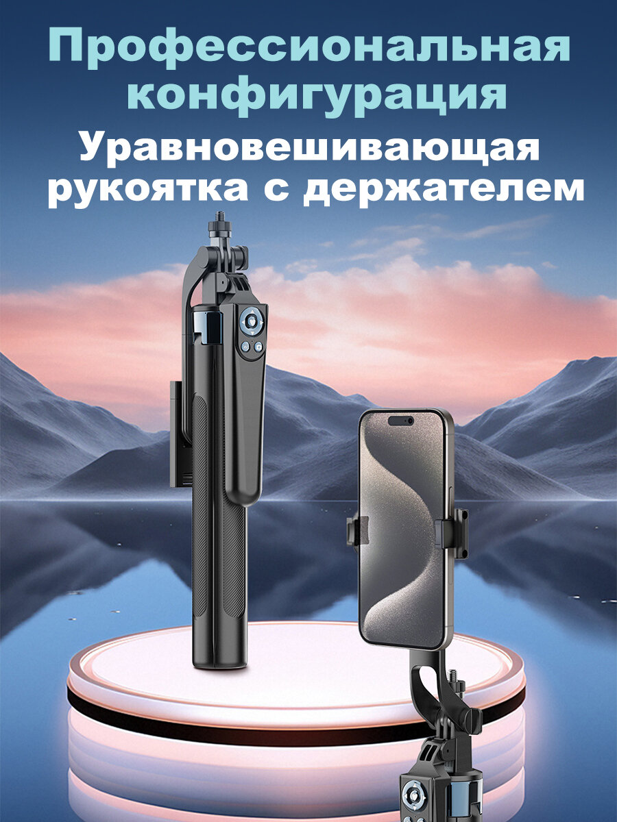 Штатив для телефона, 3 в 1, селфи палка с пультом ДУ, квадропод для смартфона, для смартфонов, фотоаппаратов — фото 1