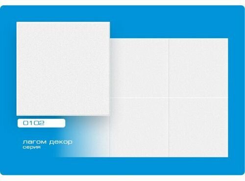 Потолочные плиты 2кв 8шт пенополистирол