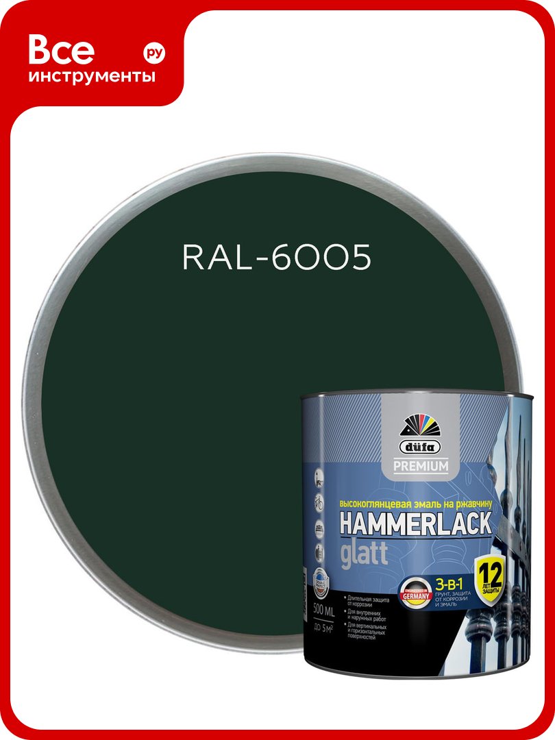 Эмаль на ржавчину Dufa DufaPremium Hammerlack гладкая зелёный мох RAL-6005 0.5 л МП00-010404