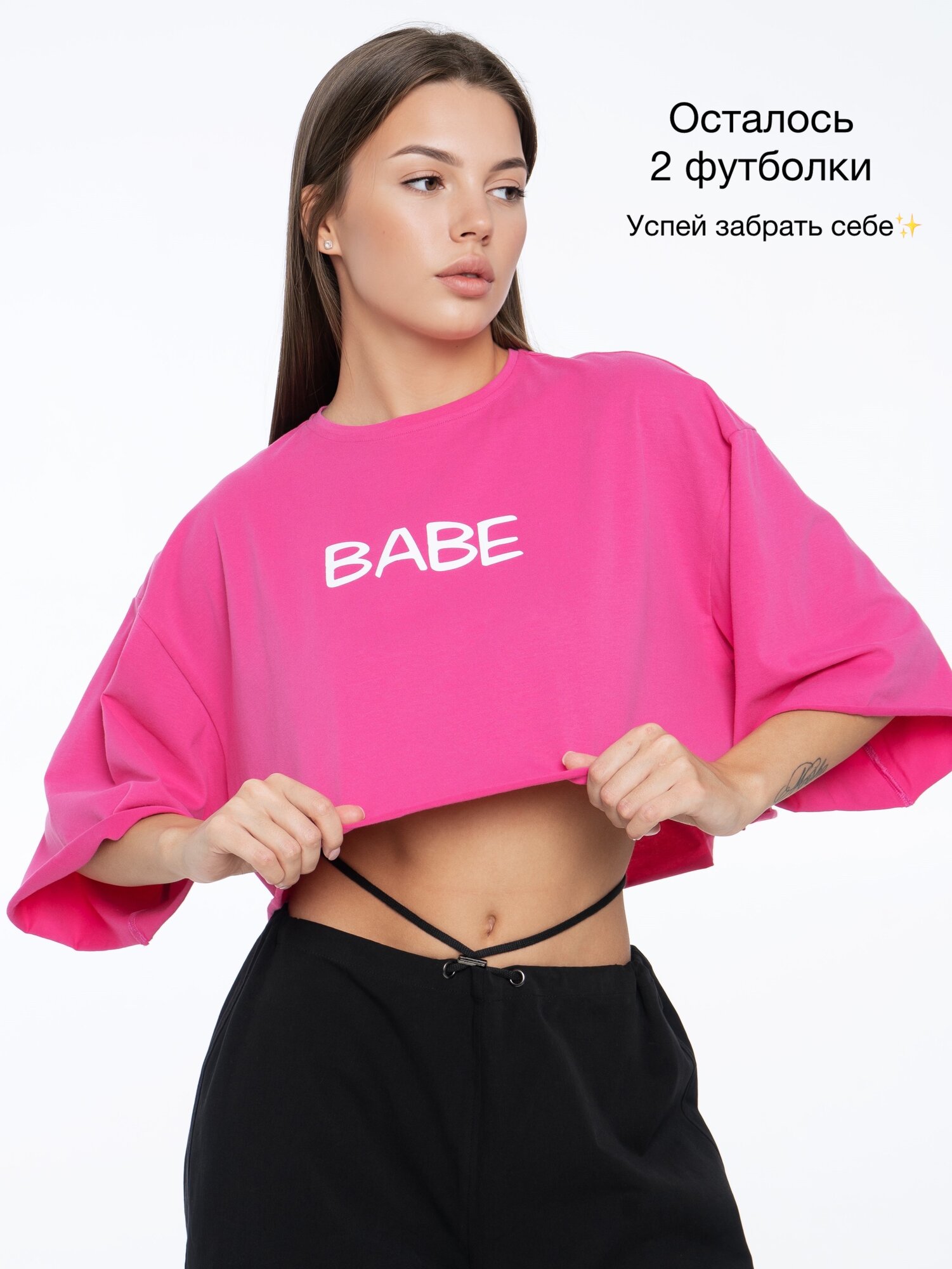 Футболка НЕТЕСНО Фуксия