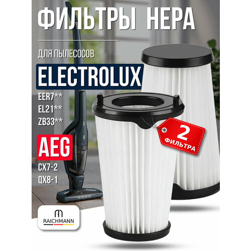 фото Hepa фильтр 2 шт. для пылесосов aeg тип aef150 серии cx7-2, qx8 и electrolux ef150 серии ergorapido (eer73igm, eer77mbm) raichmann