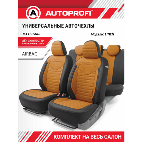 Комплект чехлов AUTOPROFI Linen LIN-1505, оранжевый