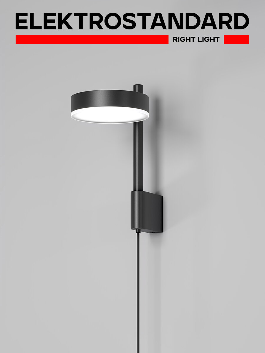 Настенный светодиодный светильник с выключателем Elektrostandard Tobi 40129/LED 10 Вт 4000K поворотный цвет черный