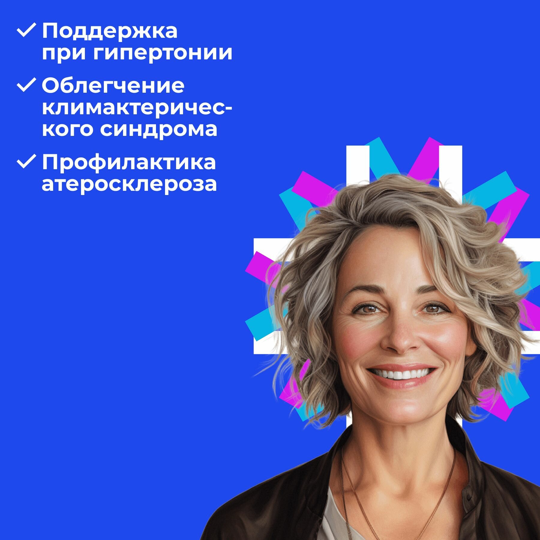 Revilab ML 08, 30 капсул по 0.35г; Ревилаб для женского организма — фото 1
