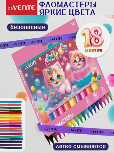 Изображение товара Фломастеры для рисования 18 цветов для школы