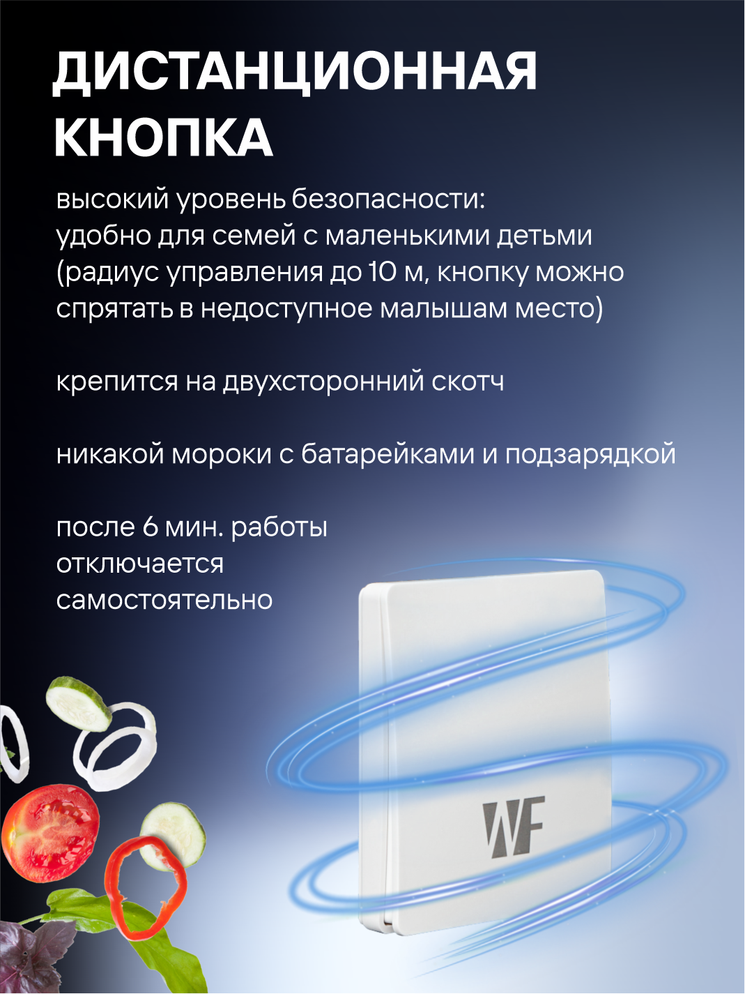 Измельчители Пищевых Отходов Xiaomi Измельчитель пищевых отходов WASTE FIGHTER F-42 Premium Pro Max