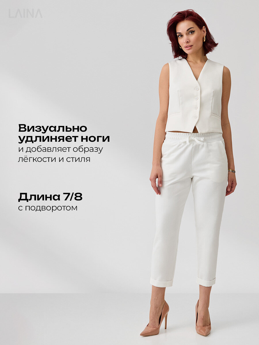 Брюки бананы Laina Весна-лето 2025, размер 52, белый — фото 1